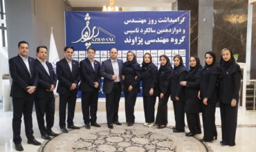 گرامیداشت روز مهندس و دوازدهمین سالگرد تاسیس گروه مهندسی پژاوند